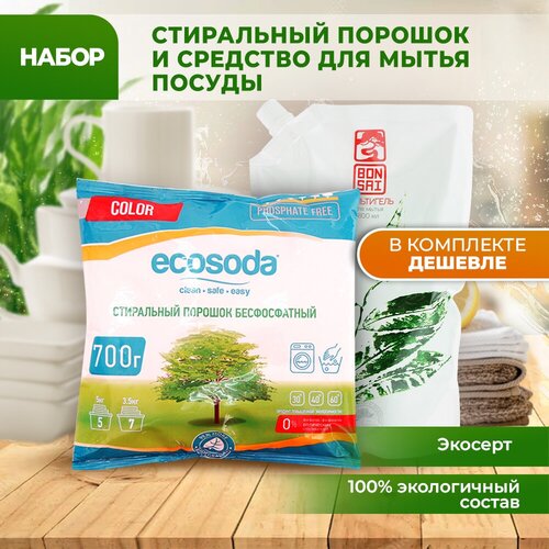 Набор стиральный порошок и средство для мытья посуды бальзам, Ecosoda + Bonsai, 800мл + 700г