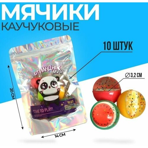 Мячи каучуковые отпандные мячи 10 шт, d 3,2 см