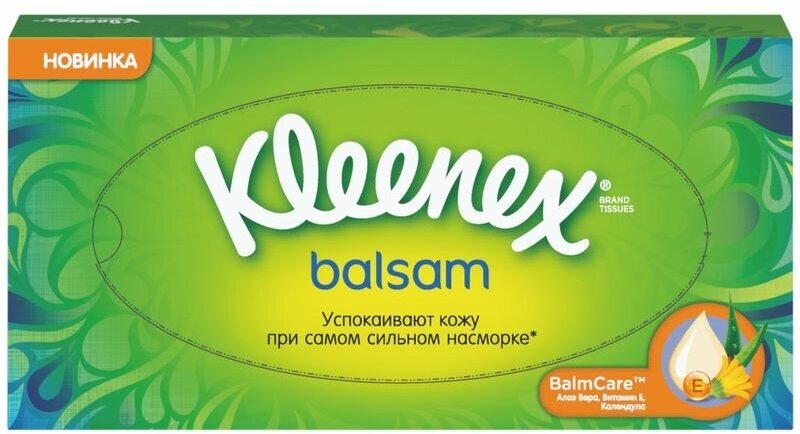 Салфетки бумажные Kleenex Balsam, 3 слоя, 72 шт.