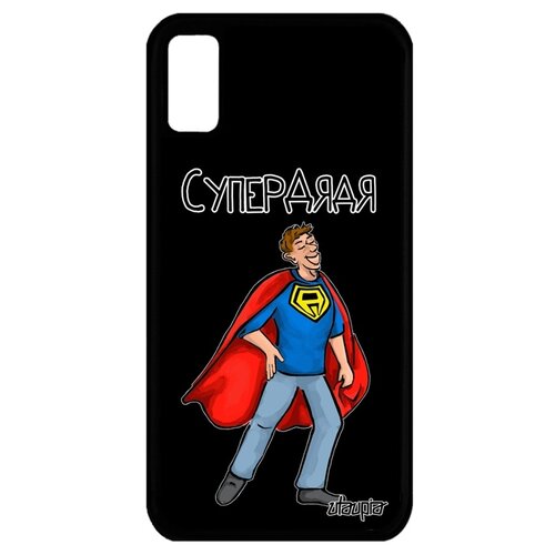 фото Чехол на мобильный iphone x, "супердядя" смешной рисунок utaupia