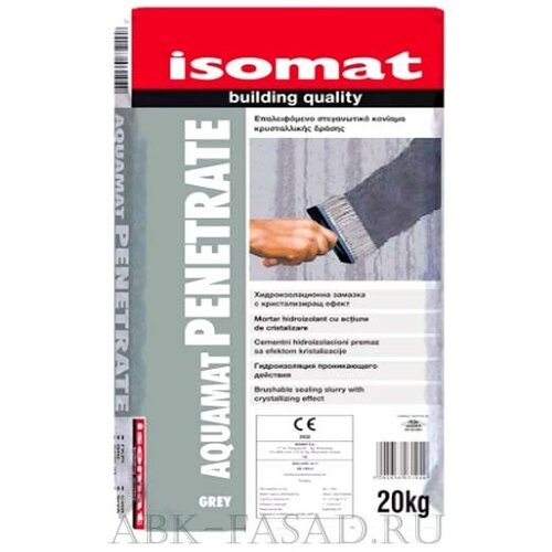 Isomat AQUAMAT-PENETRATE, фасовка 20 кг