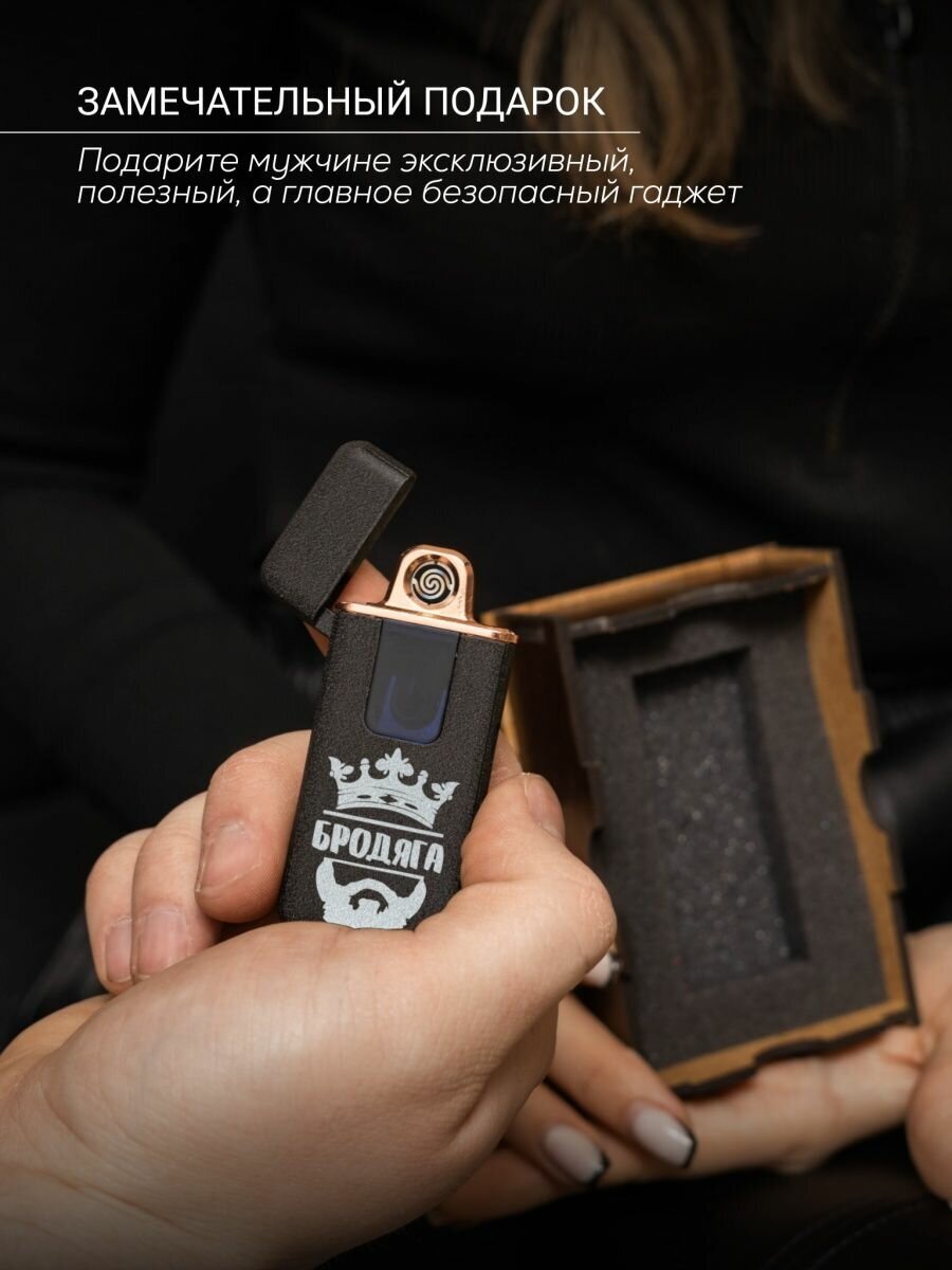 Подарочный набор в деревянной коробке, All inclusive, USB зажигалка 17 - фотография № 3