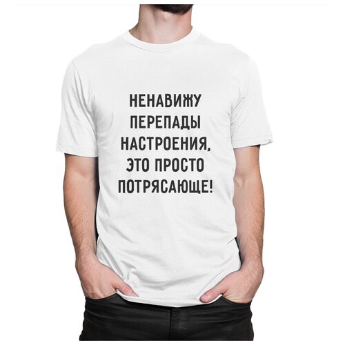 фото Футболка dream shirts перепады настроения мужская s белая