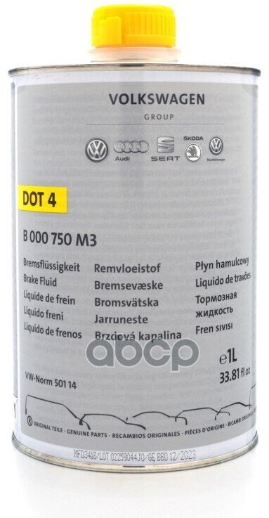 Жидкость Тормозная Vag Dot 4 Brake Fluid 1Л B000750m3 VAG арт. B000750M3