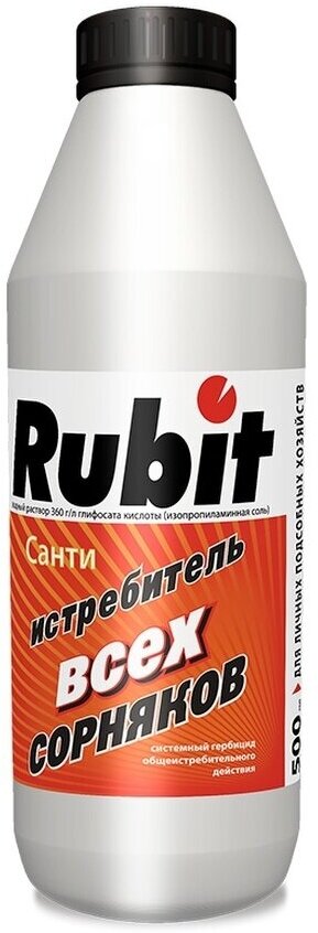 Средство от сорняков Rubit санти 500 мл