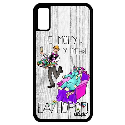 фото Чехол для телефонов apple iphone xs, "не могу - сижу с единорогом!" пародия юмор utaupia