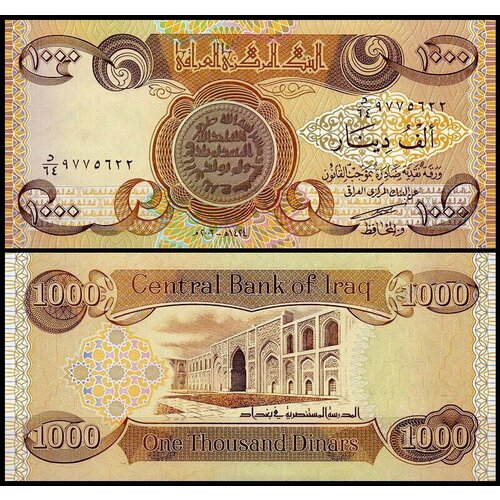 Ирак 1000 динар 2003 (UNC Pick 93) Подпись 26 ирак 1000 динар 2013 unc pick 99