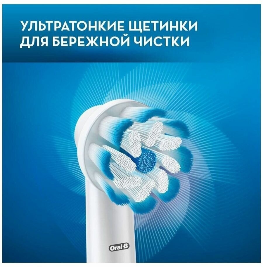 Насадка-щетка Oral-B, комплект из 4 шт., Oral-B Sensitive Clean (UltraThin) EB60, для деликатной чистки - фотография № 17