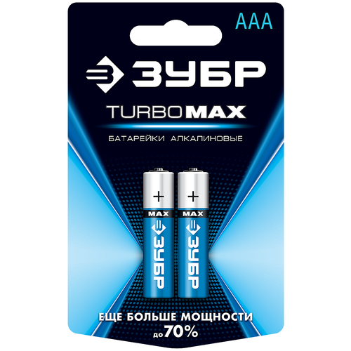 Зубр Щелочная батарейка ЗУБР Turbo-MAX ААА 2 шт 59203-2C