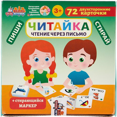 Настольная игра «Читайка»