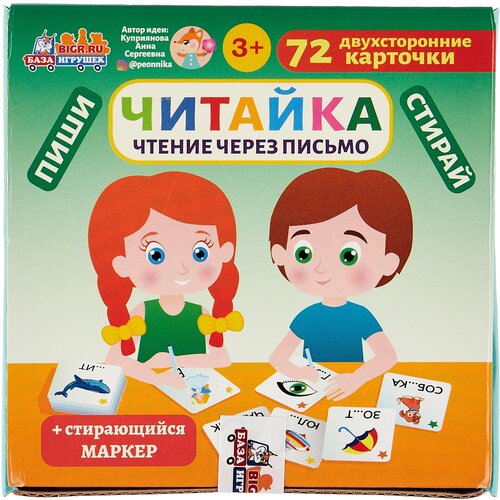 настольная игра читайка Настольная игра «Читайка»