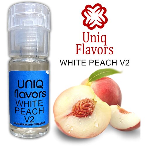 Uniq Flavors / Пищевой ароматизатор White Peach V2 10мл