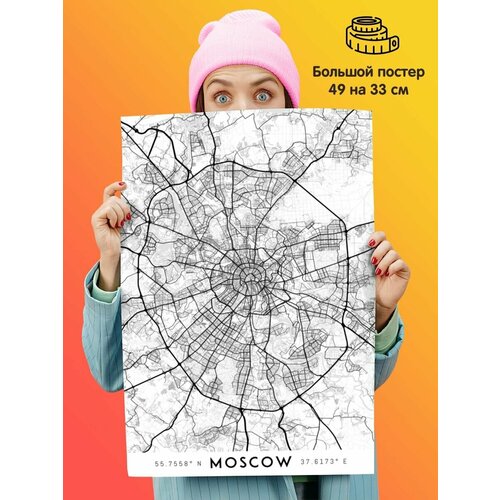 Постер плакат Карта Москвы