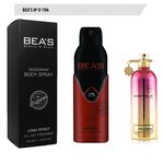 Bea's Парфюмированный дезодорант для тела унисекс U706 200 ml - изображение