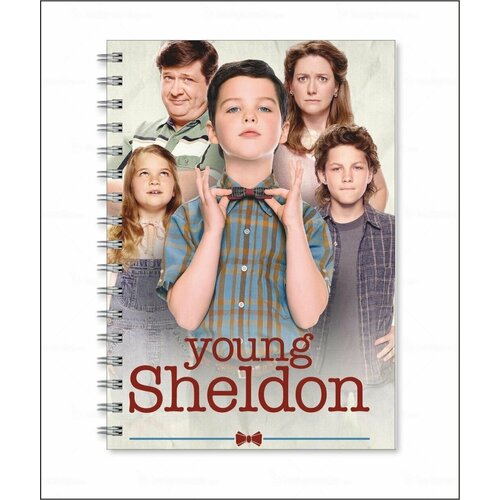 Тетрадь Детство Шелдона - Young Sheldon № 9