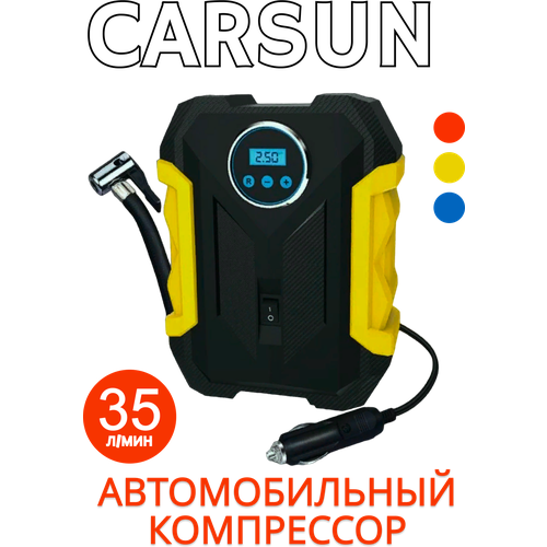 Компрессор автомобильный, насос автомобильный, черно-желтый, CarSun С1399-1