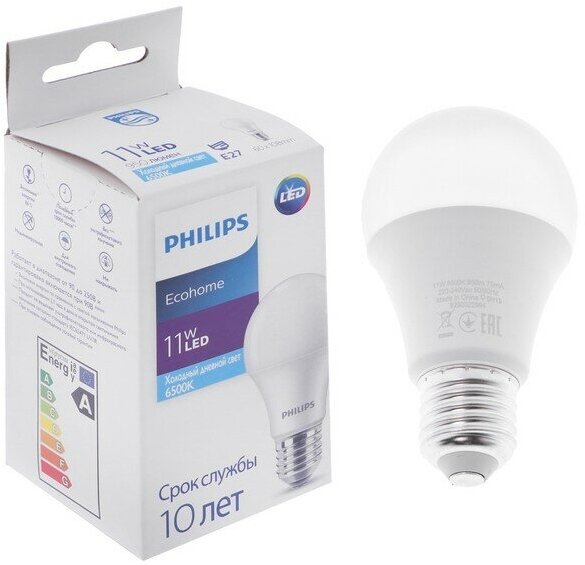 Лампа светодиодная Philips Ecohome Bulb 865, E27, 11 Вт, 6500 К, 950 Лм, груша