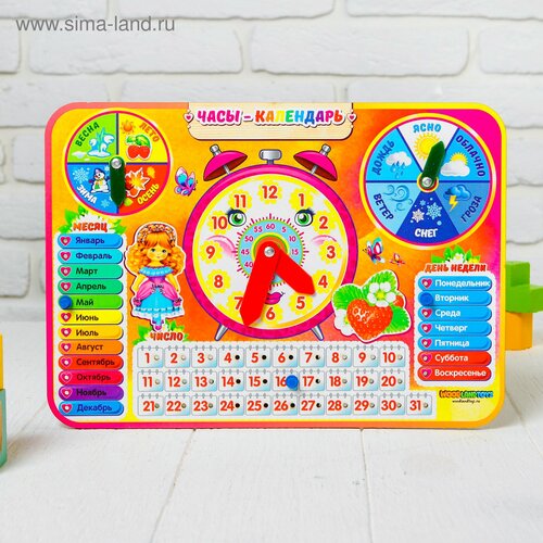 Календарь обучающий Яркие часы из дерева 653₽