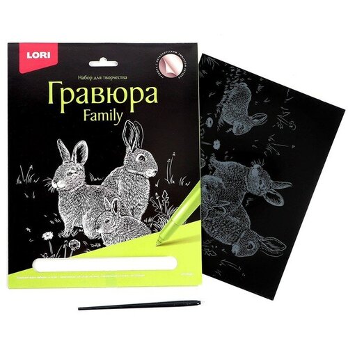 фото Гравюра family большая с эффектом серебра «кролики» mikimarket