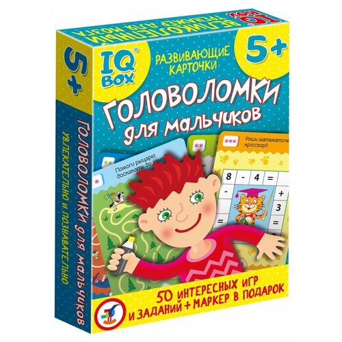 Настольная игра Дрофа-Медиа IQ Box Головоломки для мальчиков