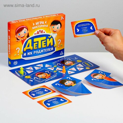 Игра-викторина Для детей и их родителей, 100 карточек