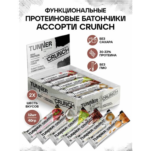 фото Tunner функциональные протеиновые батончики crunch "ассорти", без сахара