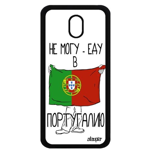 фото Чехол на телефон galaxy j3 2017, "еду в португалию" флаг страна utaupia
