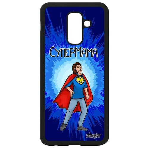 фото Чехол на samsung galaxy a6 plus 2018, "супермама" супергерой смешной utaupia