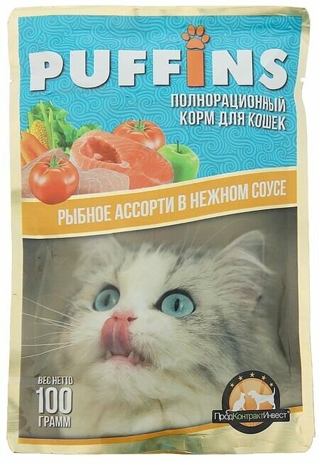 Влажный корм Puffins для кошек, сочные кусочки рыбное ассорти в соусе, 100 г 24 шт