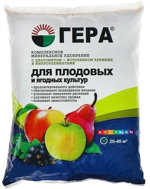 Удобрение "гера" для Плодовых и ягодных культур с диатомитом, 0,9 кг