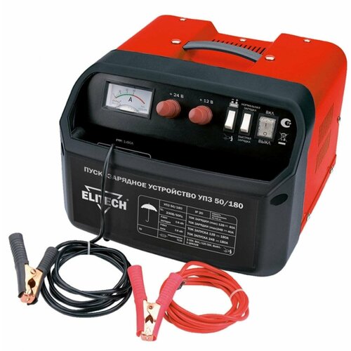 Пуско-зарядное устройство ELITECH УПЗ 50180 подарок на день рождения мужчине любимому папе дедушке парню 1153000₽