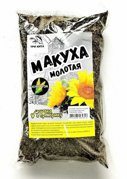 Макуха молотая, жмых подсолнечника, кукуруза, 500 г