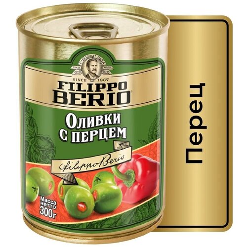 Оливки с перцем FILIPPO BERIO без косточки, ж/б с ключом 300г, 2 шт