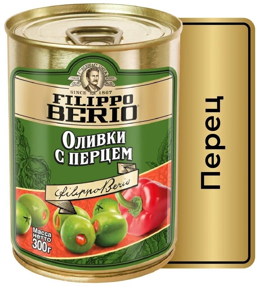 Оливки с перцем FILIPPO BERIO без косточки, ж/б с ключом 300г, 2 шт