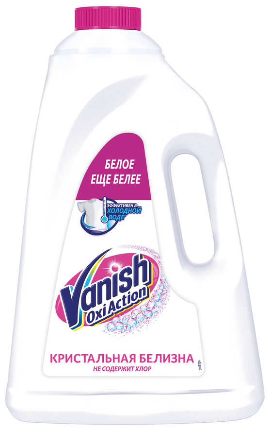 - Vanish Oxi Action  , 3 