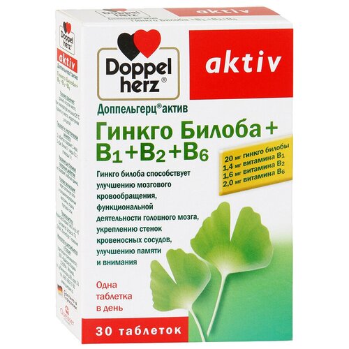 Доппельгерц актив гинкго билоба+b1+b2+b6 таб., 30 шт.