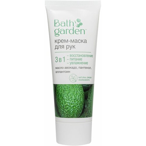 Bath Garden Крем-маска для рук 3 в 1 75 мл bath garden крем маска для рук 3 в 1 75 мл