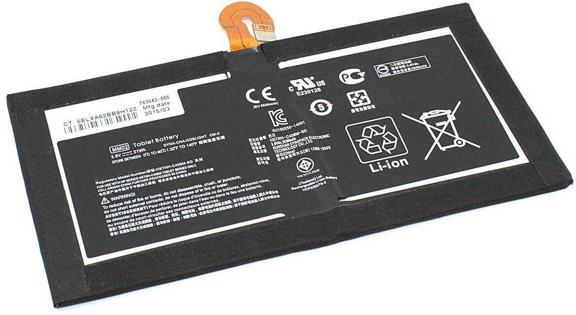 Аккумуляторная батарея для ноутбука HP HSTNH-C408M (MM02) 3.8V 5525mAh