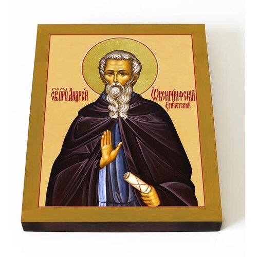 Преподобный Андрей Оксиринфский, икона на доске 13*16,5 см