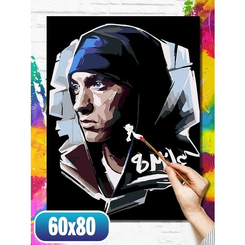 Картина по номерам на холсте Музыка Eminem - 6292 В 60x80