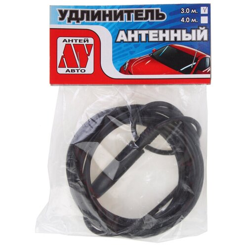 Удлинитель АНТЕЙ авто 0123-3 черный