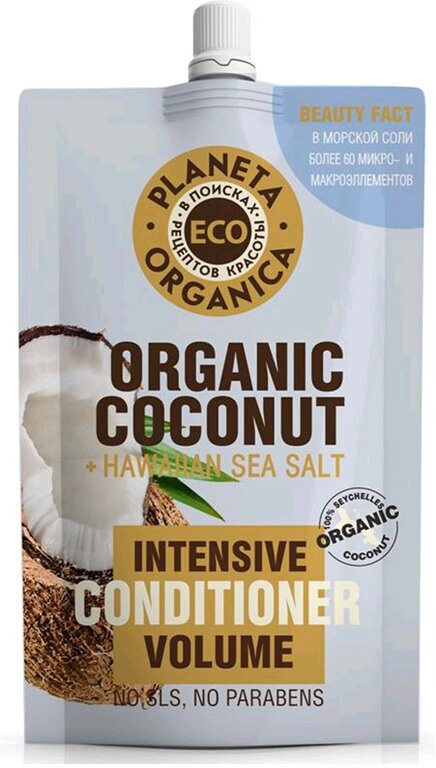 Planeta Organica Eco Бальзам для волос Coconut Объем 200мл