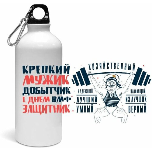 Спортивная бутылка MIGOM ВМФ 2023 - 0003