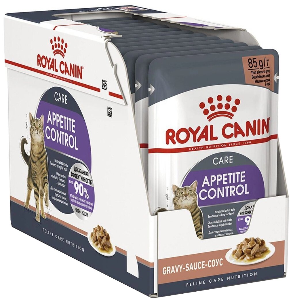 Влажный корм для стерилизованных кошек Royal Canin Appetite Control Care, 12 шт. х 85 г (кусочки в соусе) - фотография № 1