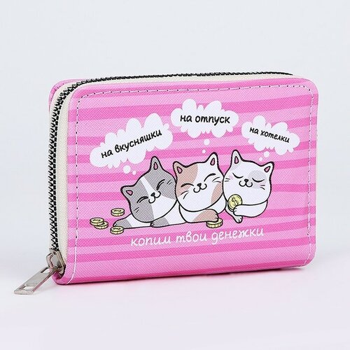 фото Кошелек теропром, розовый