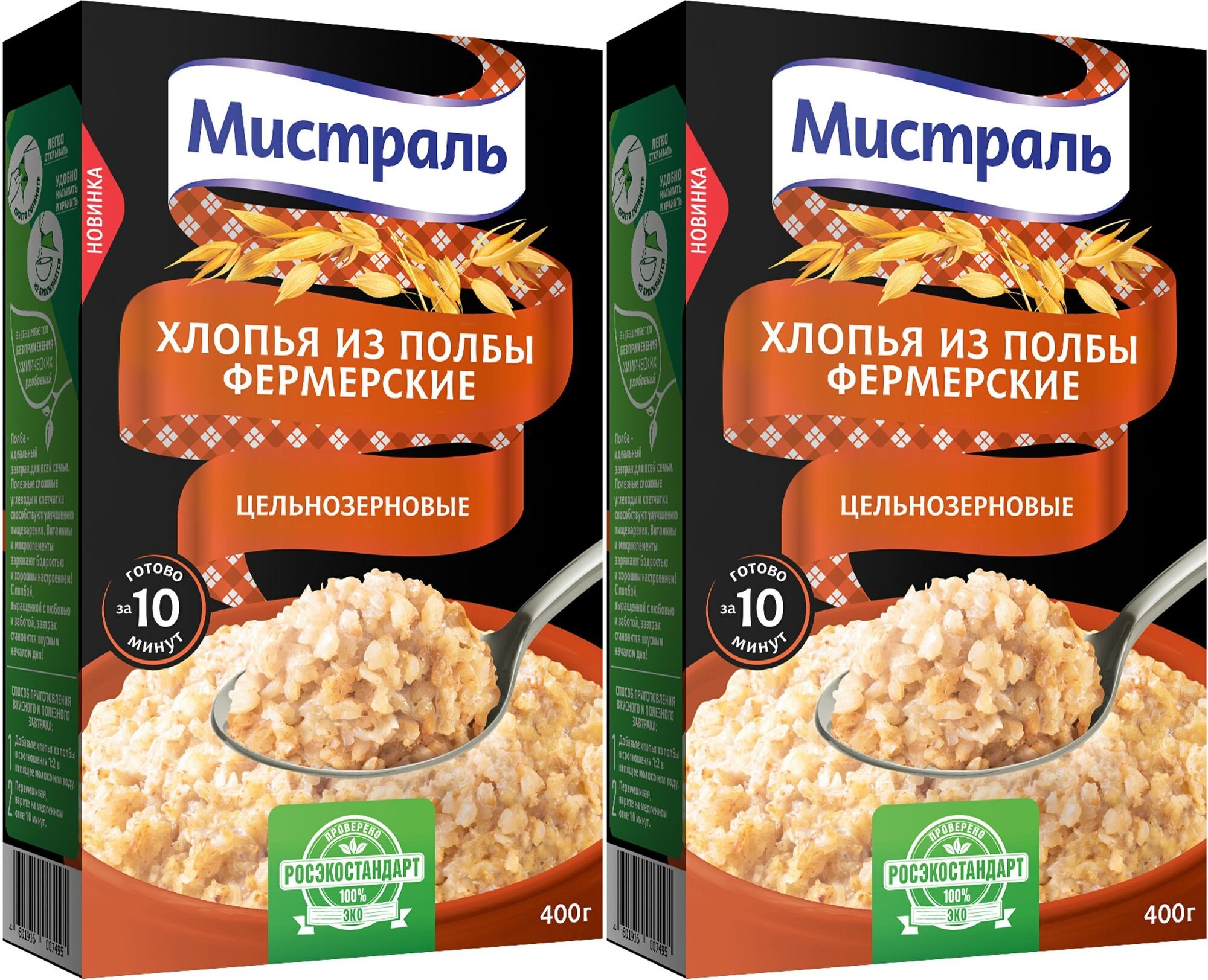 Мистраль Хлопья Фермерские из полбы 2х400г