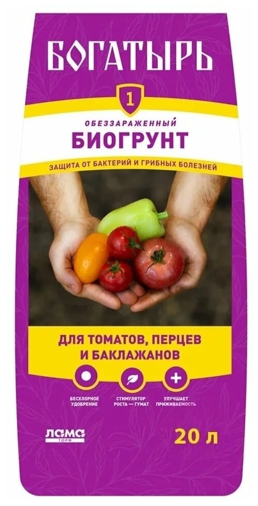Грунт для томатов и перцев, баклажанов 20л Богатырь /1 шт.