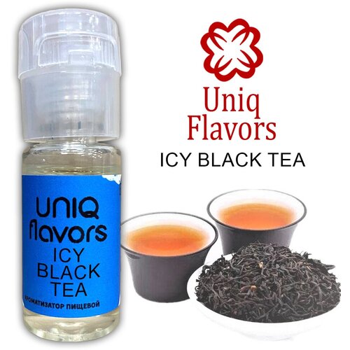 Uniq Flavors / Пищевой ароматизатор Icy Black Tea 10мл