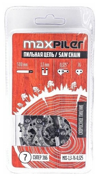 Цепь пильная MAXPILER MXS-1,3-76-0.325