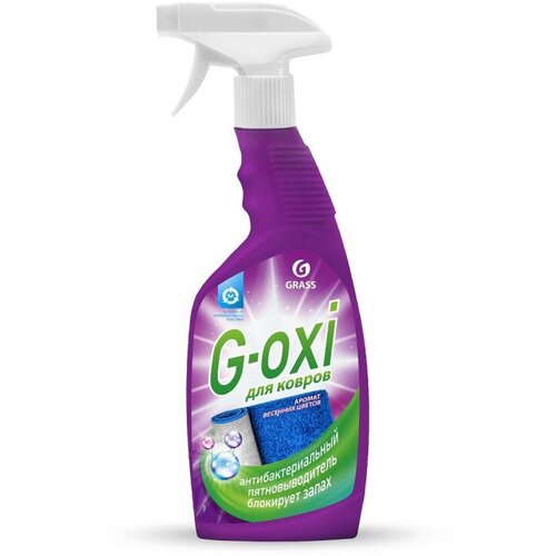 Средство для чистки ковровых покрытий Grass G-oxi спрей весен цветы 600мл